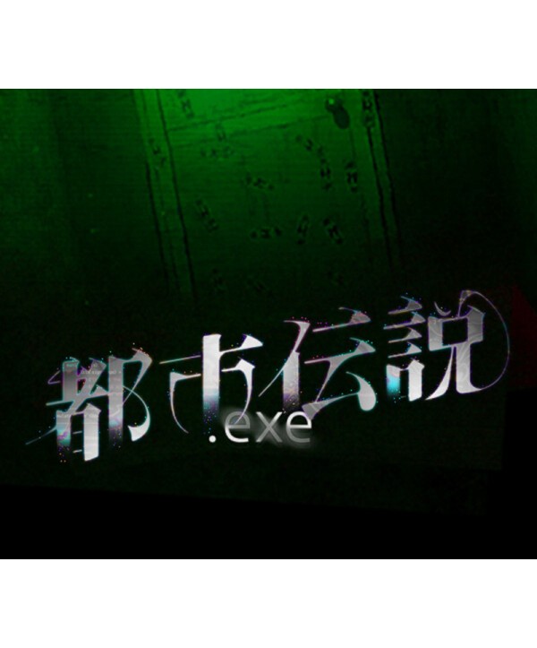 Urban Myth.exe Steam Key GLOBAL